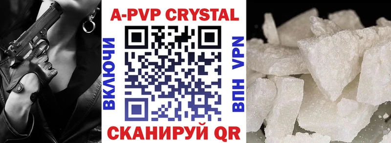 магазин продажи наркотиков  мега как войти  APVP крисы CK  Вуктыл 