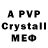 МДМА crystal Onya Loop