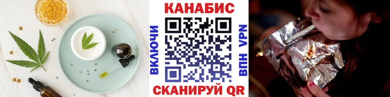 дарнет шоп  Вуктыл  Canna-Cookies марихуана 