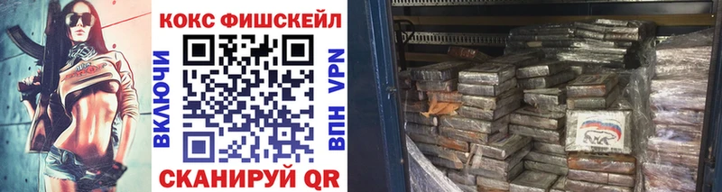 сколько стоит Вуктыл Cocaine VHQ