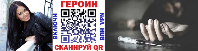 KRAKEN маркетплейс  Вуктыл  ГЕРОИН белый  что такое наркотик 