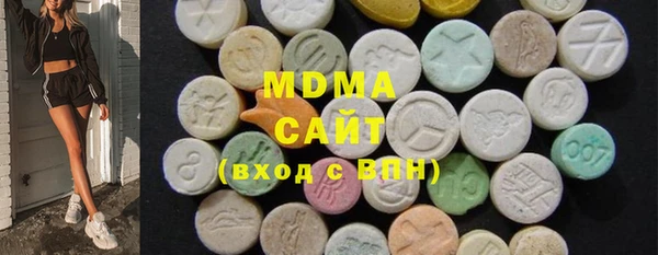 кокаин премиум Бородино