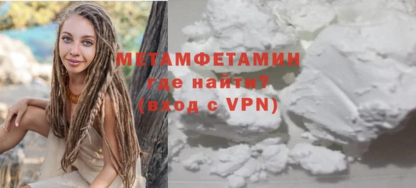 молекула духа Бугульма