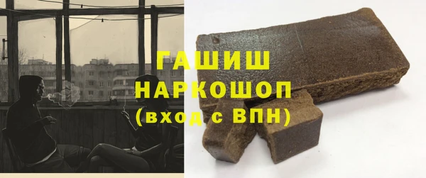 молекула духа Бугульма