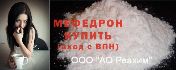 мдма Богданович