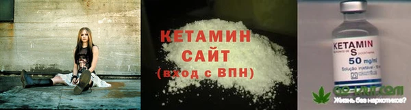не бодяженный Бронницы