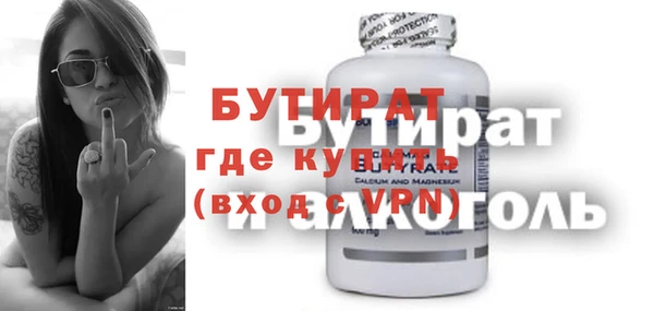 дмт Белокуриха