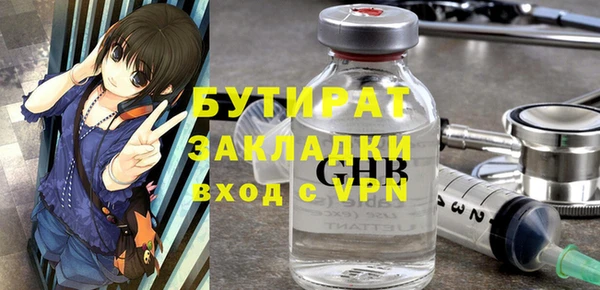 кокаин премиум Бородино