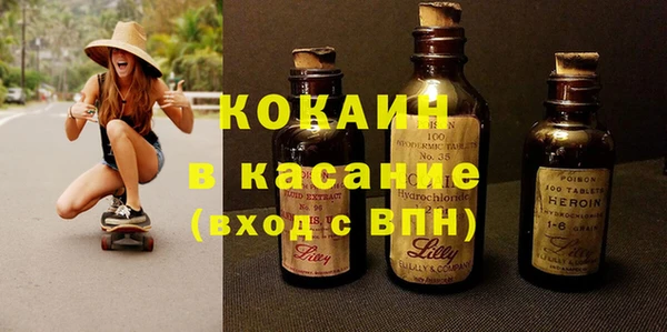 не бодяженный Бронницы