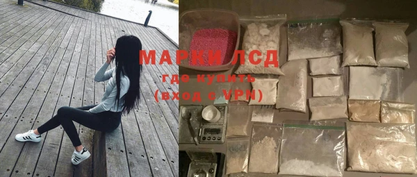 кокаин VHQ Балабаново