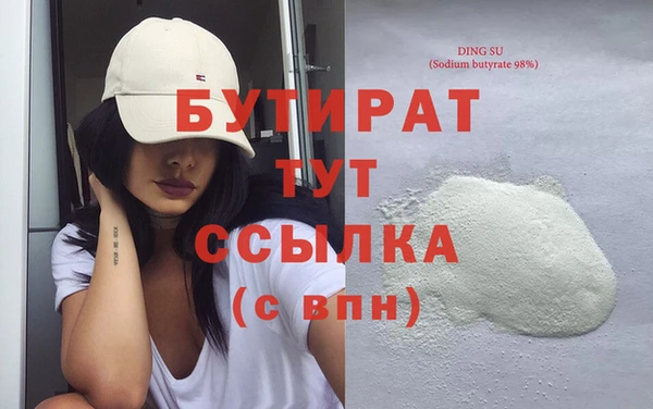дмт Белокуриха