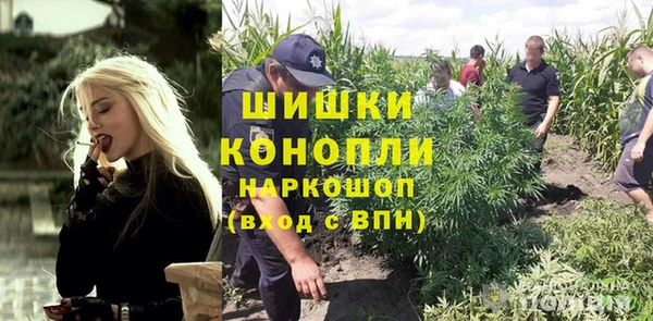 кокаин премиум Бородино
