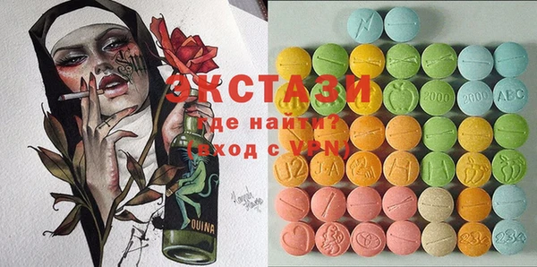 apvp Белоозёрский