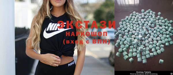 молекула духа Бугульма