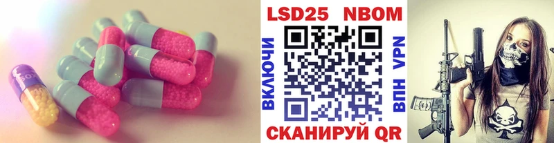 Лсд 25 экстази ecstasy  Вуктыл 
