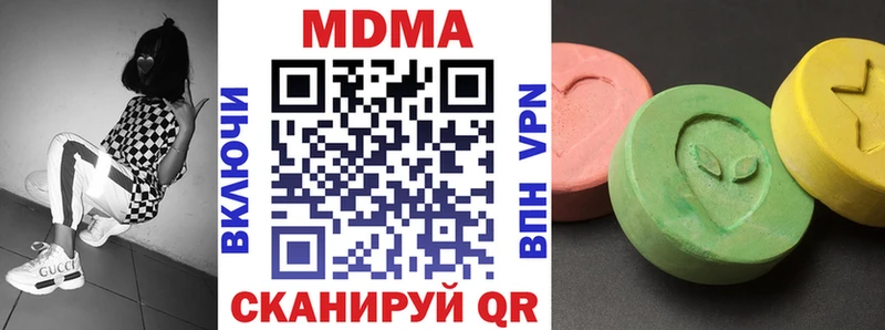 МДМА VHQ  Вуктыл 