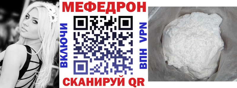 купить наркоту  сайты даркнета клад  Мефедрон VHQ  Вуктыл 