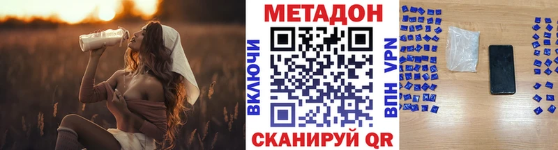 мориарти какой сайт  Вуктыл  МЕТАДОН methadone  продажа наркотиков 