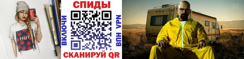 купить наркотики сайты  Вуктыл  МЕТАМФЕТАМИН Декстрометамфетамин 99.9% 
