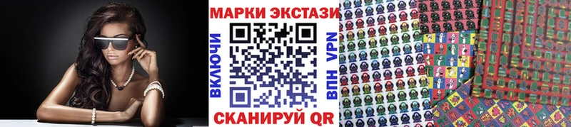 Марки NBOMe 1,5мг  закладка  omg ссылки  Вуктыл 