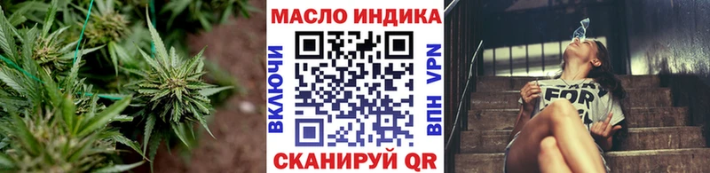 mega ССЫЛКА  купить   Вуктыл  Дистиллят ТГК THC oil 