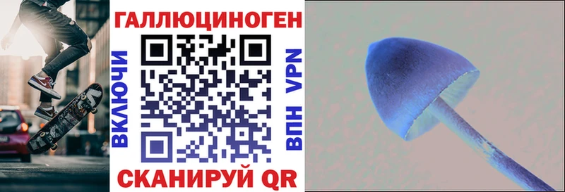 Галлюциногенные грибы ЛСД MEGA онион Вуктыл